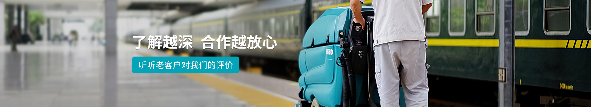 洗地機(jī)價格