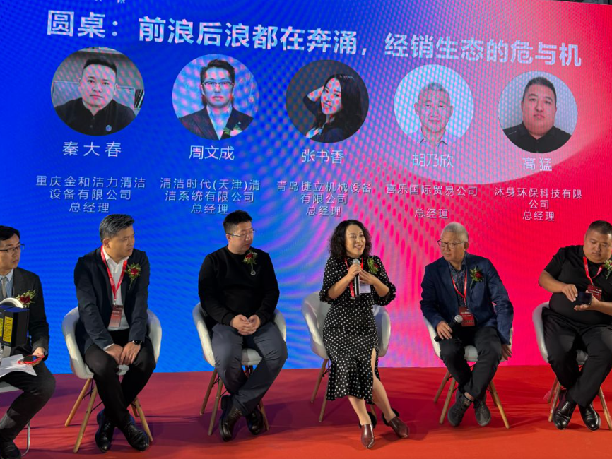 峰會(huì)掌舵行業(yè)航向！書香總與坦力智能洗地機(jī)深度攜手，共同探索行業(yè)高質(zhì)量發(fā)展的全新路徑。