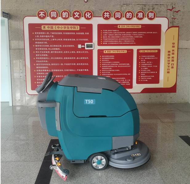 學(xué)校用手推式洗地機(jī)